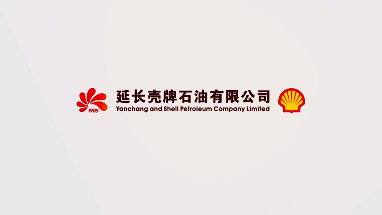 延長(cháng)殼牌校招片